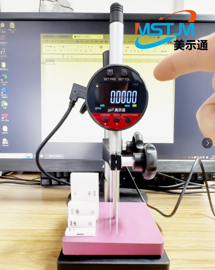 内置蓝牙智能通信数显表通过数据线接电脑采集数据