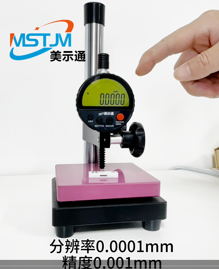 智能HID通信数显万分表