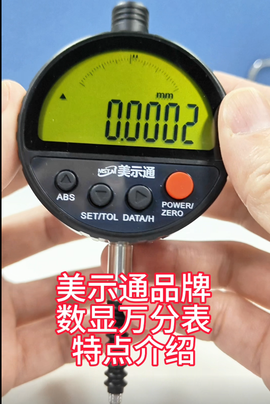 智能HID通信数显表特点介绍