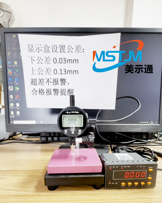 超差不报警 合格报警提醒 可接三色灯