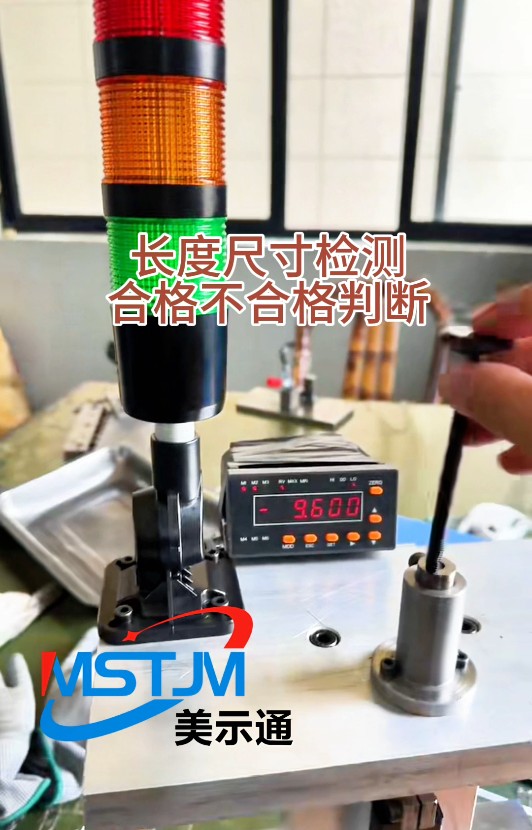 长度尺寸检测，合格不合格判断